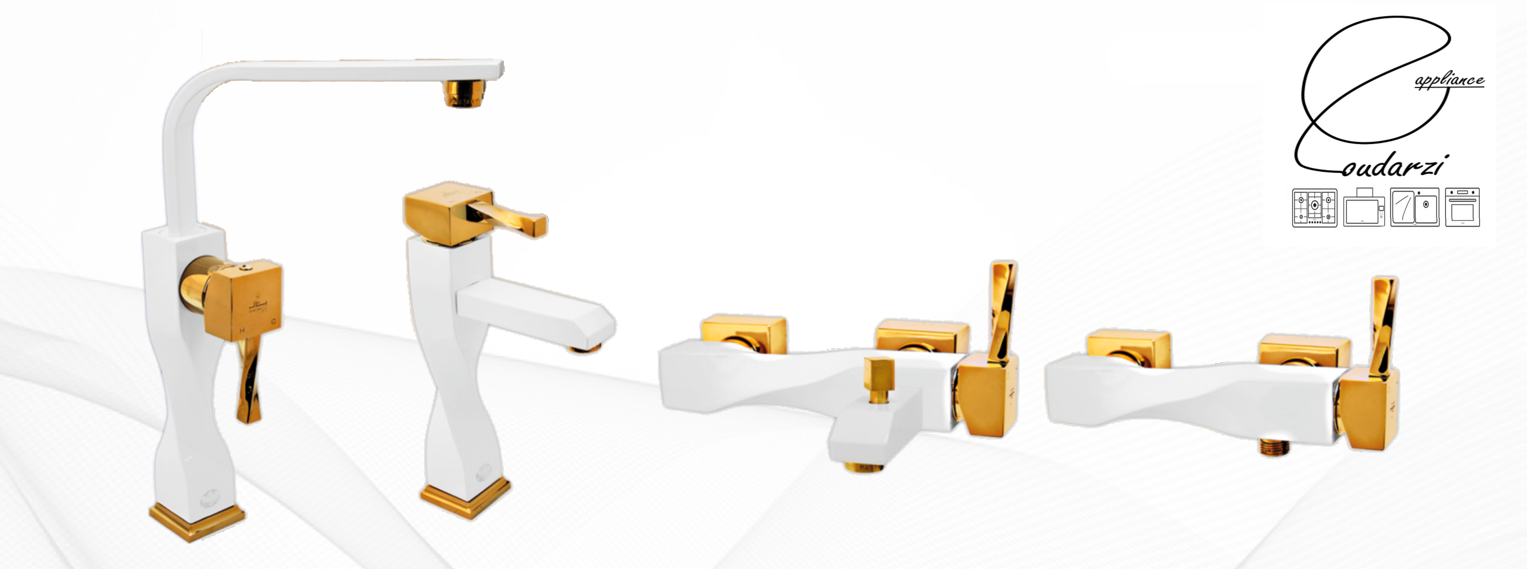 شیراآلات رستاک مدل پرنس سفید طلایی(ارسال رایگان)