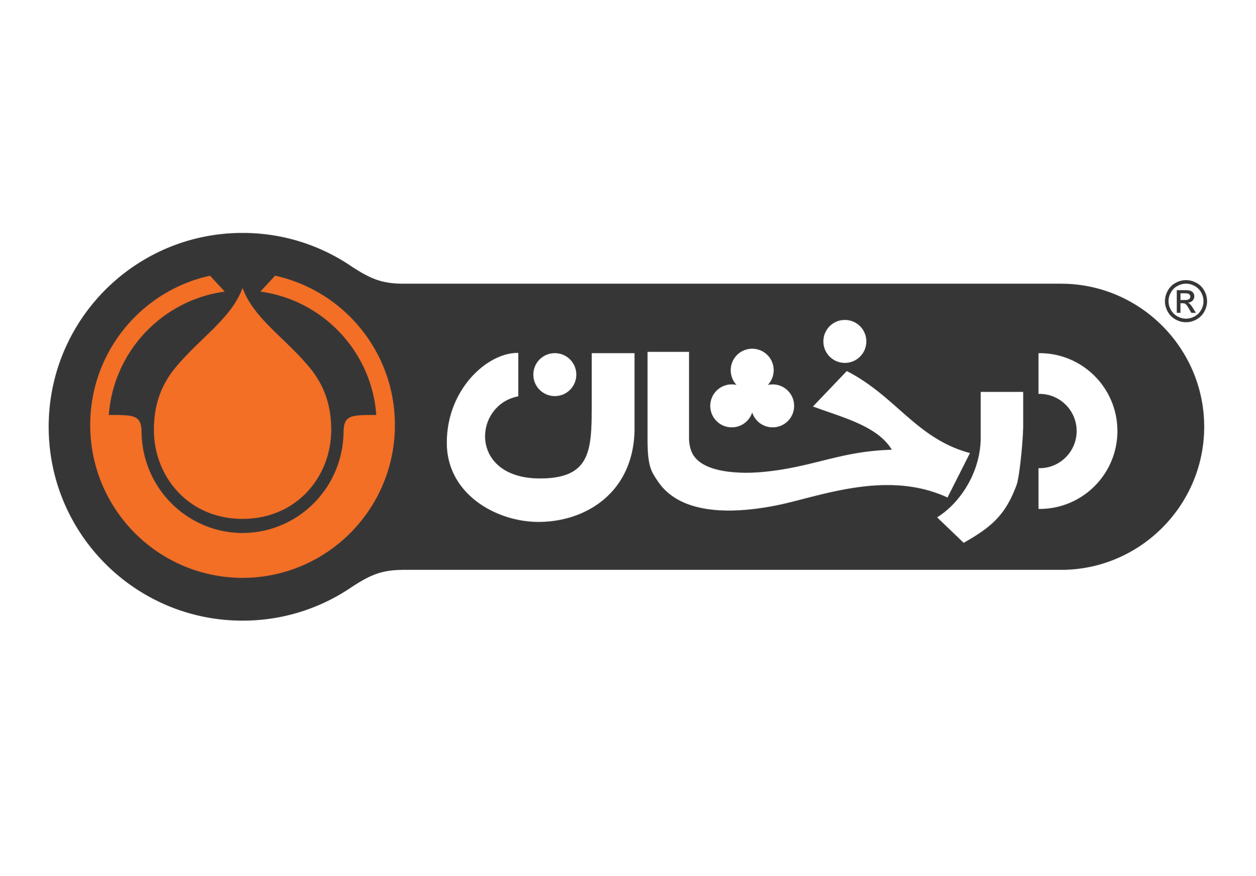 درخشان
