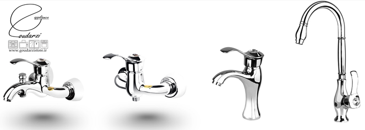 ست شیرالات شیذر مدل یاقوت کروم