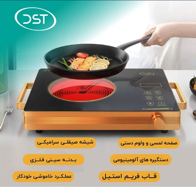 اجاق برقی دی اس تی مدل تک شعله گلد T1-01 G