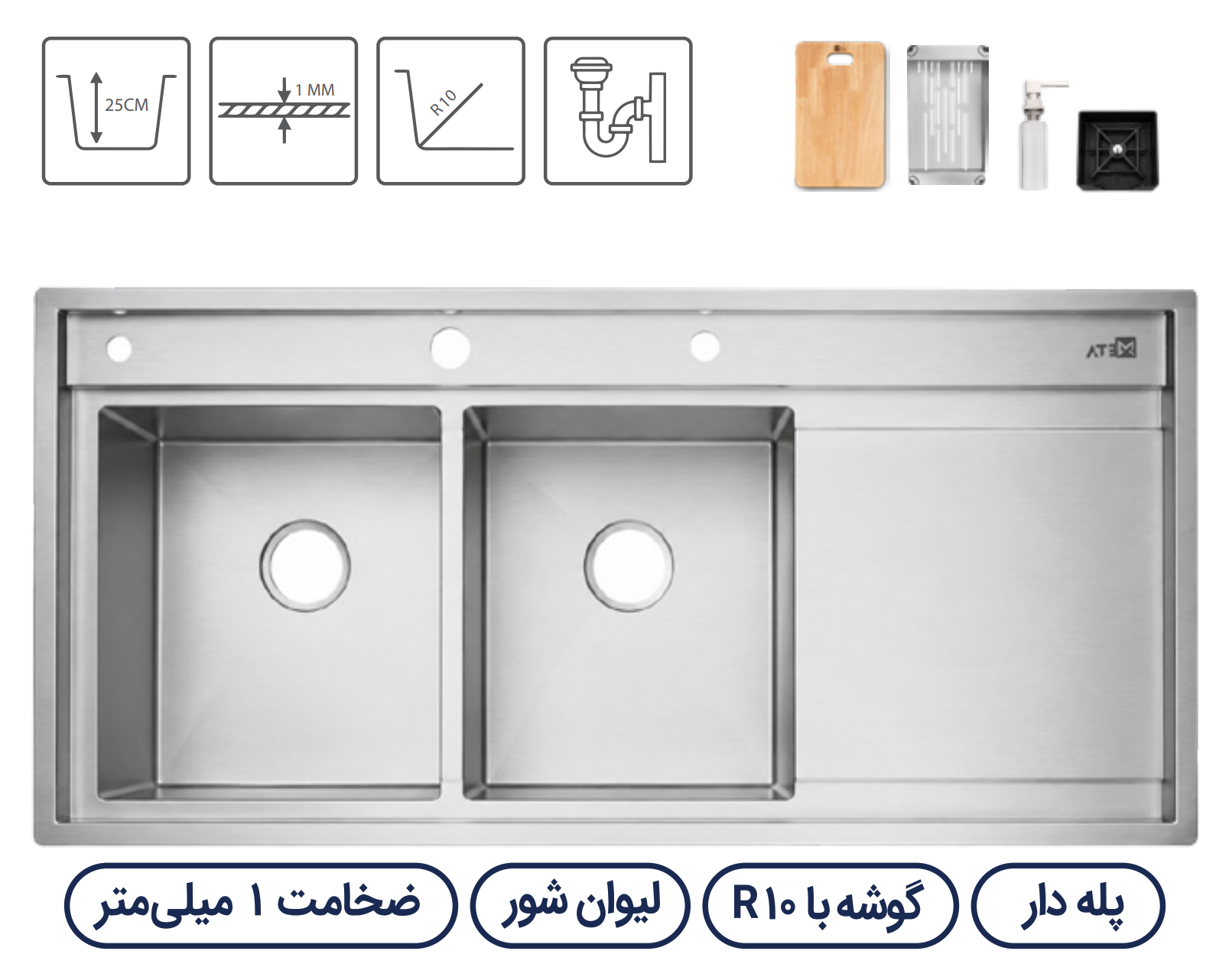 سینک باکسی متا مدل ML1202RS
