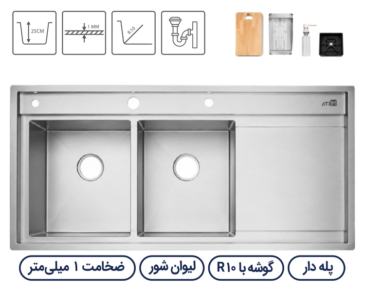 سینک باکسی متا مدل ML1202RS