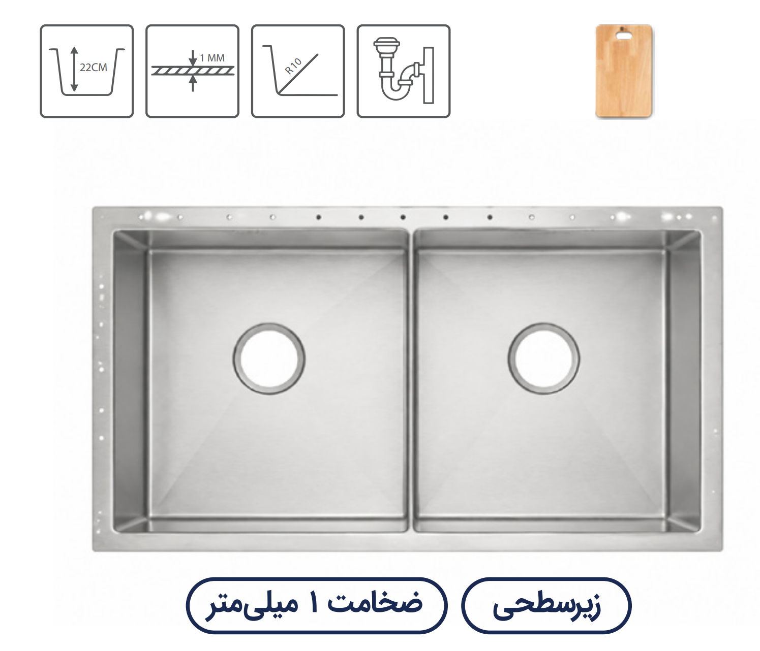 سینک باکسی متا مدل ML802UR-B