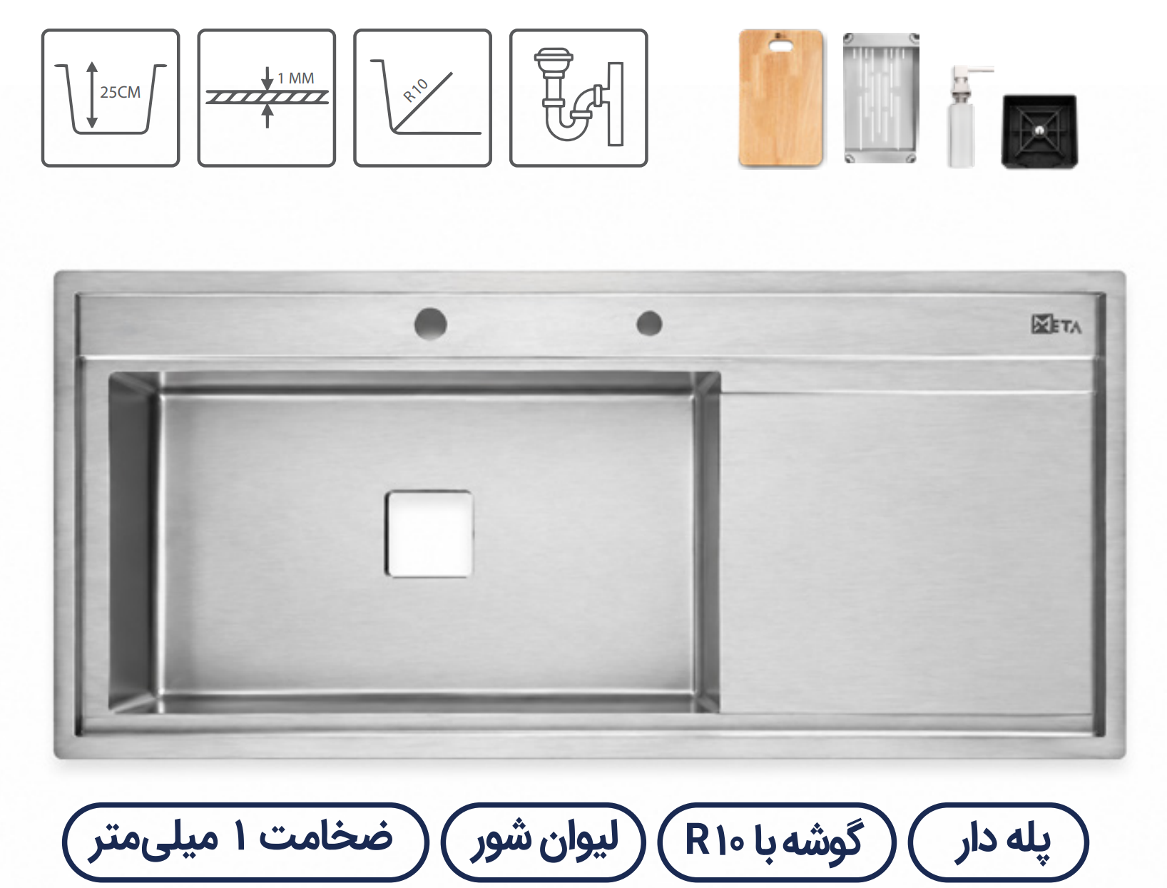 سینک باکسی متا مدل ML116RS