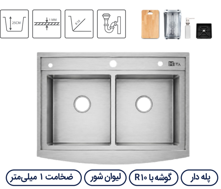 سینک باکسی متا مدل ML802RS-A
