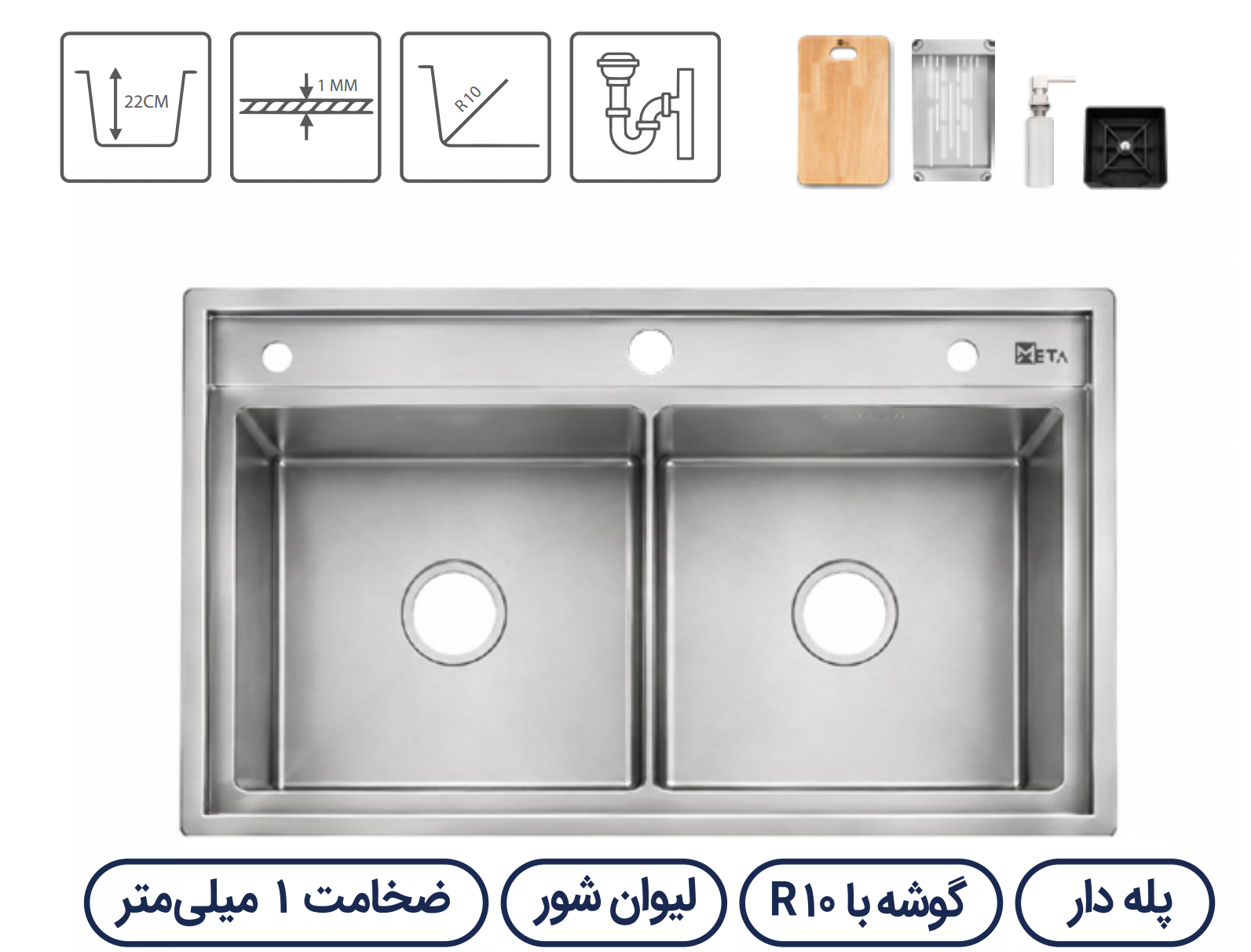 سینک باکسی متا مدل ML852RS-B