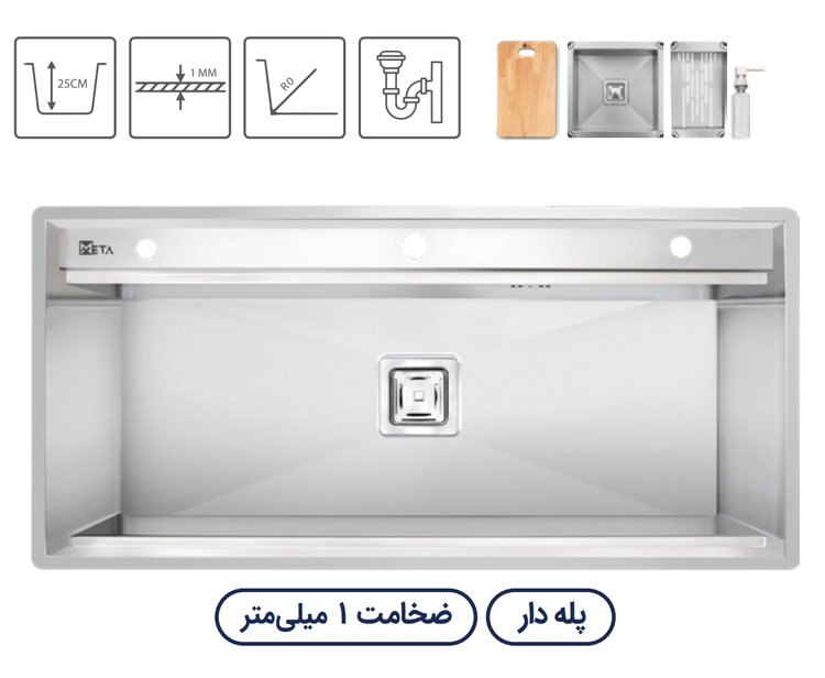 سینک باکسی متا مدل M104S
