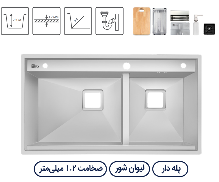 سینک باکسی متا مدل M902S-G