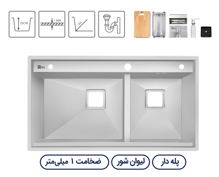 سینک باکسی متا مدل ML902S-G
