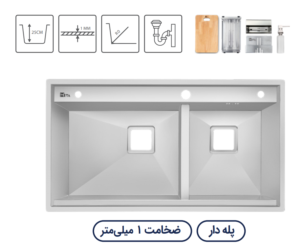 سینک باکسی متا مدل ML902S