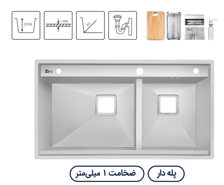سینک باکسی متا مدل ML902S
