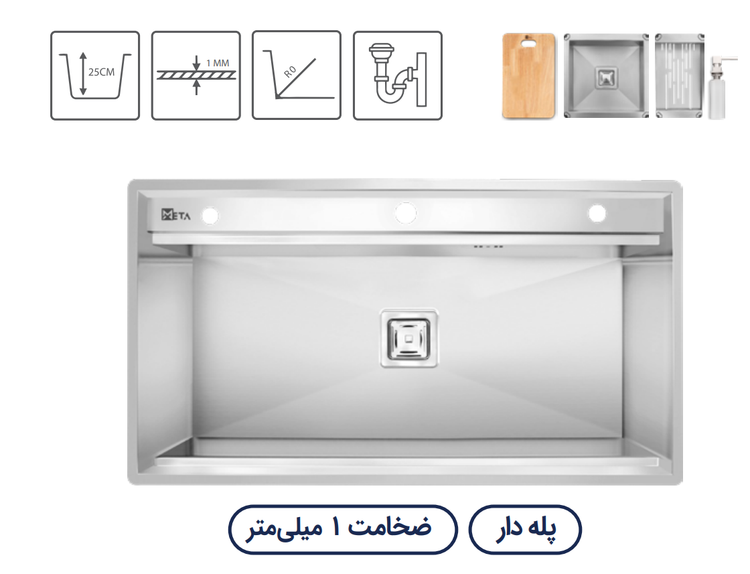 سینک باکسی متا مدل ML90S