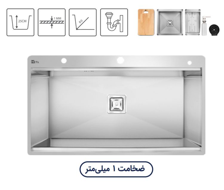 سینک باکسی متا مدل ML90